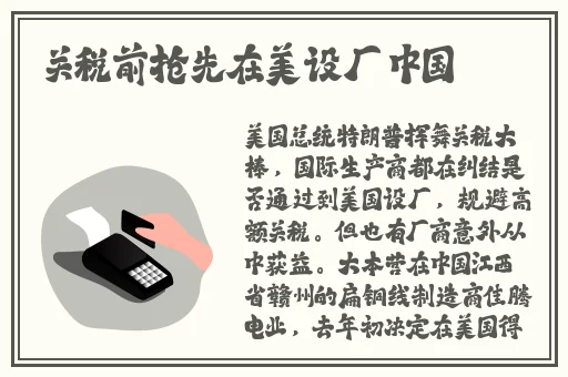 男朋友说迈开腿让我检查一下